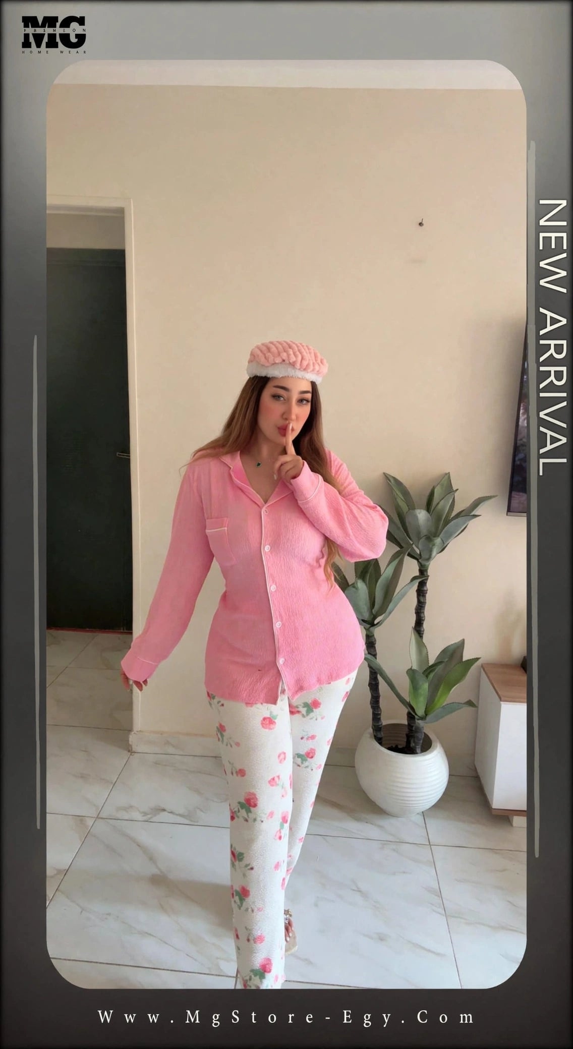 بيجامة كوريشه بينك