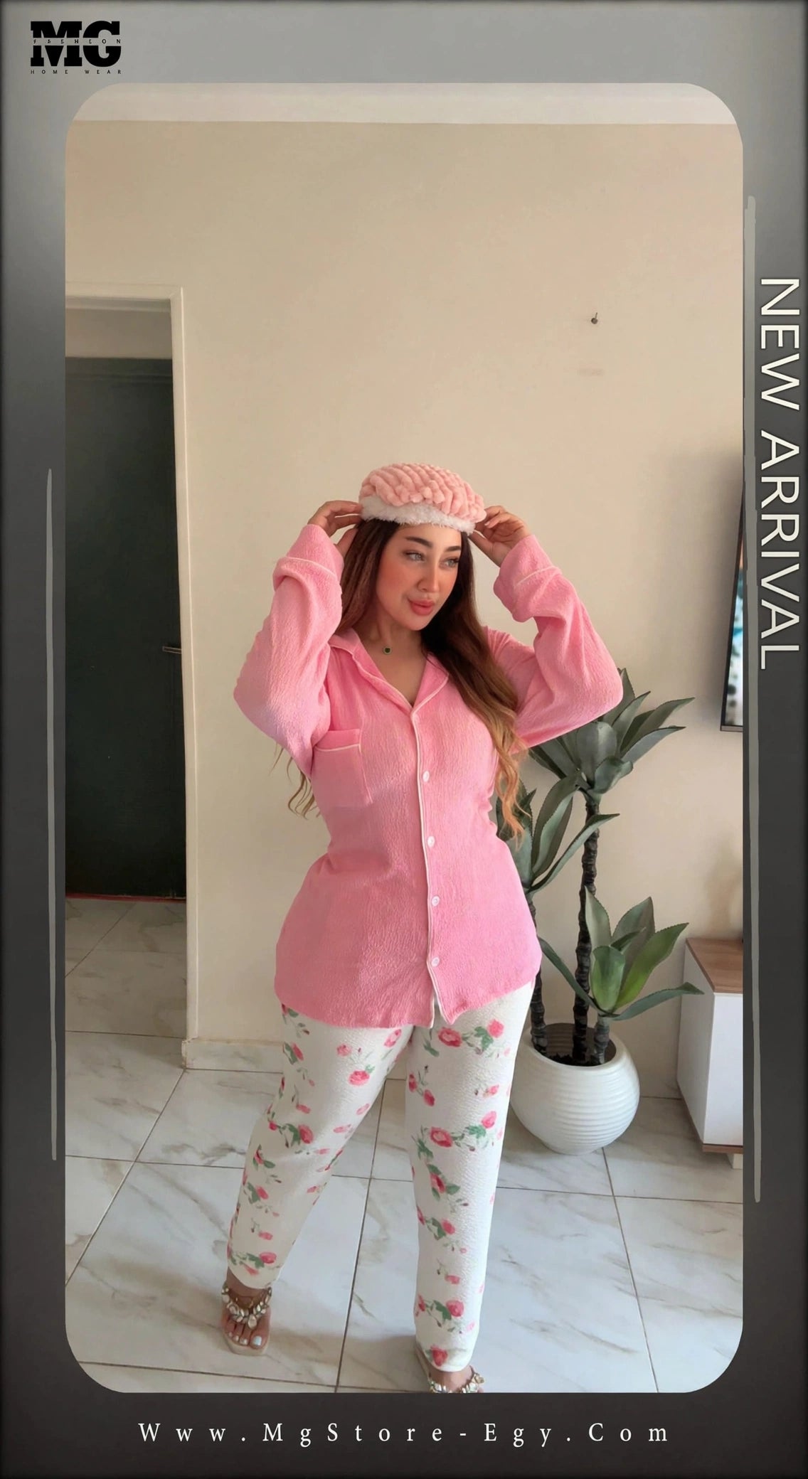 بيجامة كوريشه بينك